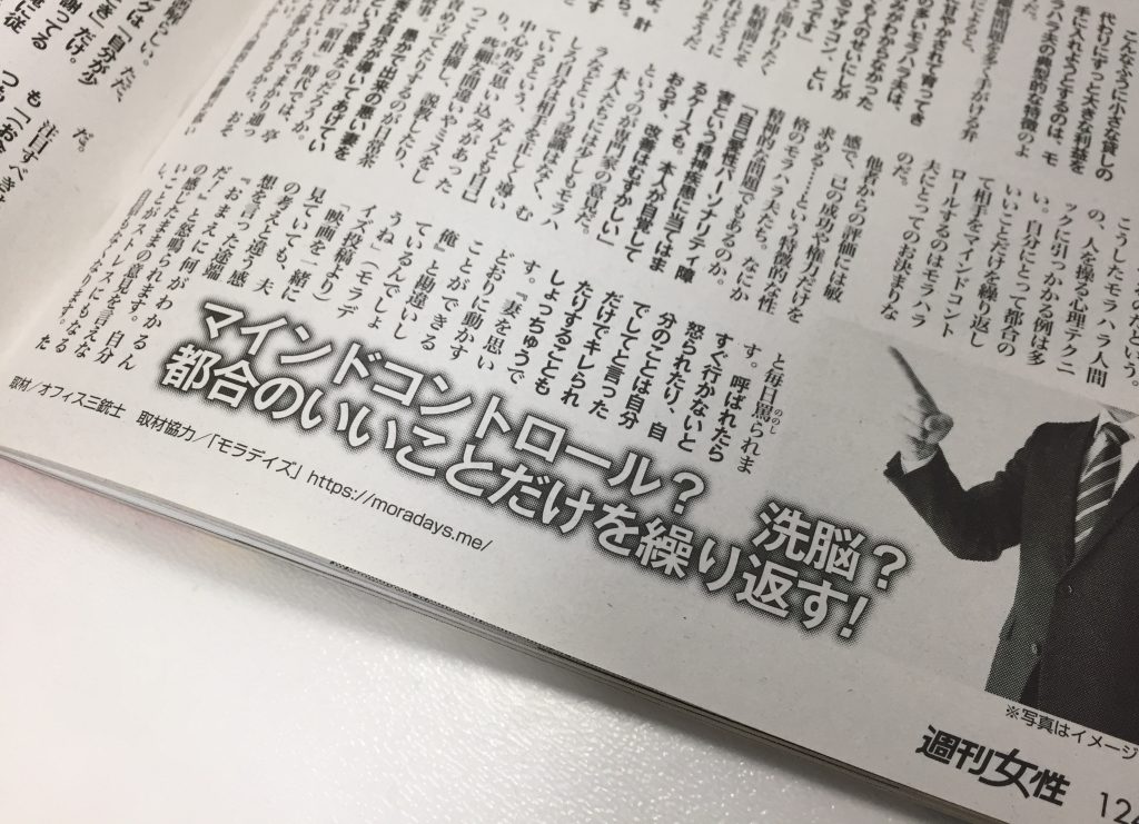 雑誌