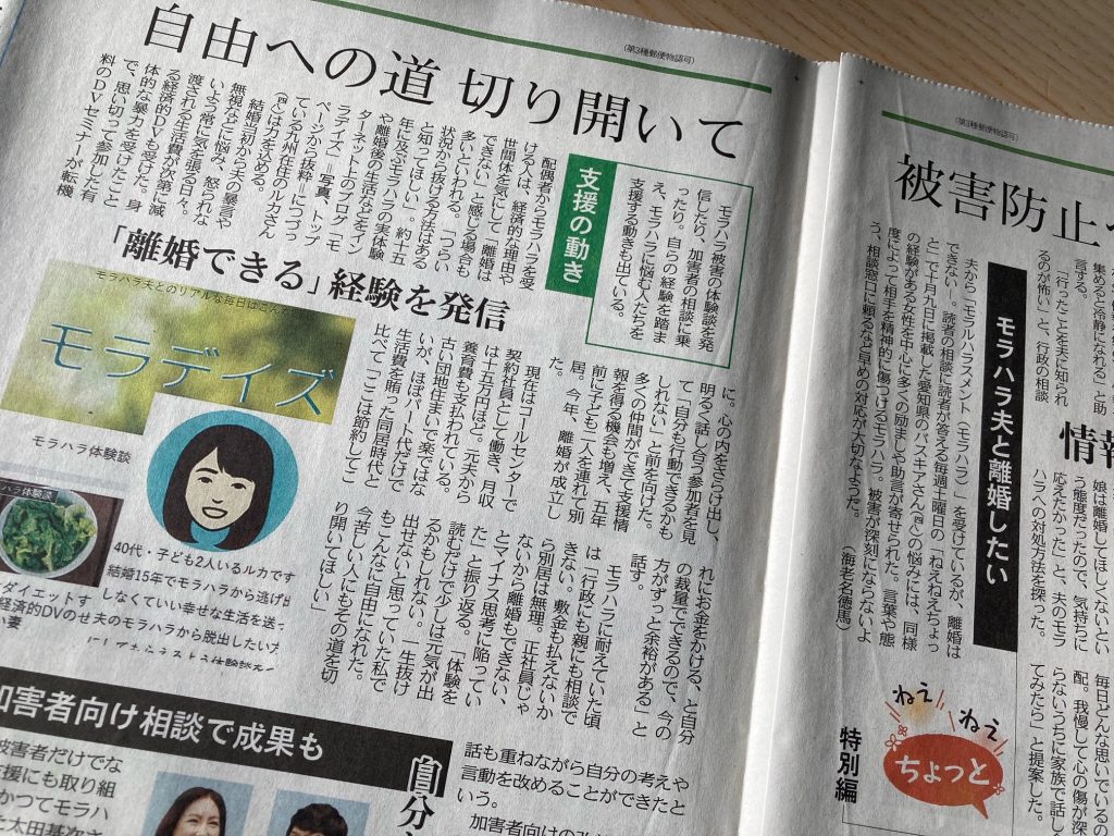 新聞